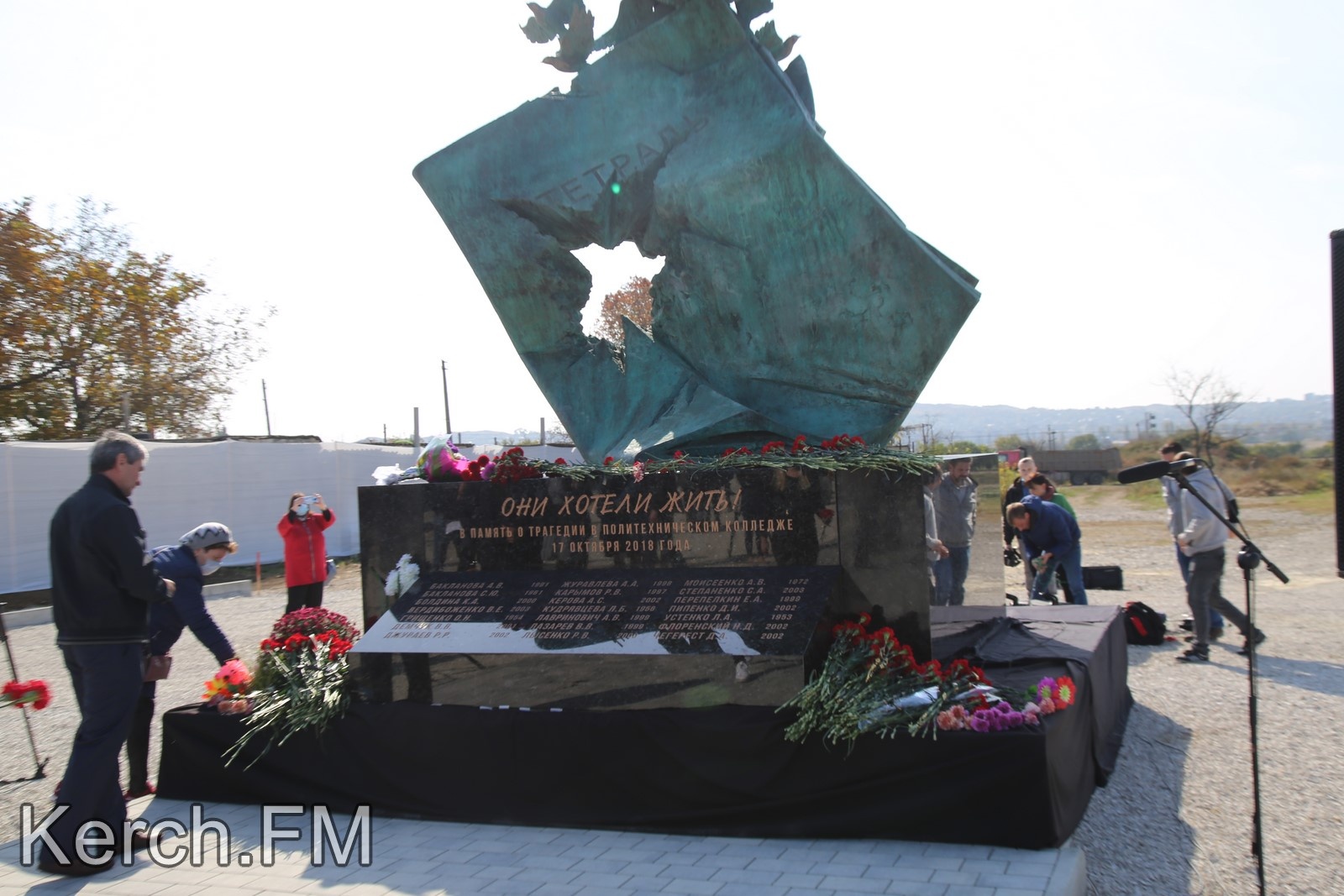 Феодосия погибло. Мемориал в Керчи. Памятник в Керчи Политех. Керчь мемориал погибшим студентам. Мемориал Керчь Политех.