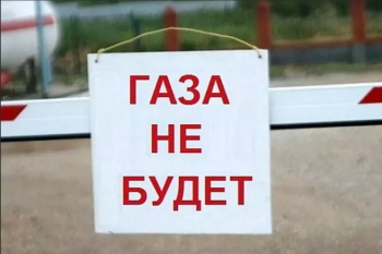 Новости » Общество: В среду несколько улиц в Керчи отключат от газа (список)