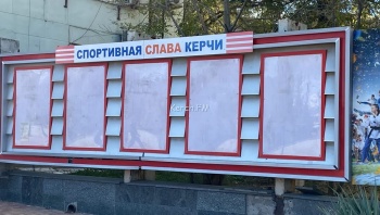 Со стенда «Спортивная слава Керчи» пропали фотографии спортсменов