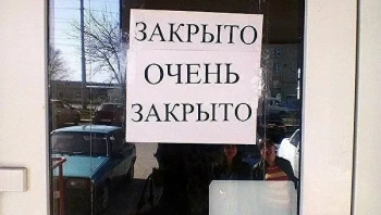 Новости » Общество: В Крыму антиковидные меры «накрыли» МФЦ и ЗАГСы