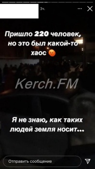 Новости » Общество: В керченском «подпольном» клубе произошла драка