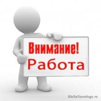 Бизнес новости: В развивающуюся сеть кафе быстрого питания требуются!