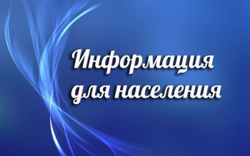 Бизнес новости: Уважаемые квартиросъёмщики!