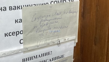 Новости » Общество: В керченской больнице №1 нет третьей вакцины «Спутник Лайт»