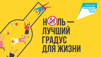 Новости » Общество: В Крыму рассказали, как ведут работу по уменьшению розничной продажи алкоголя