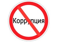 Новости » Общество: Керченская транспортная прокуратура провела лекцию о коррупции для работников ГИМС