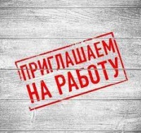 Фирме на постоянную работу требуются разнорабочие на склад промышленных товаров