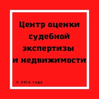 Не знаете с чего начать оформление своих прав?