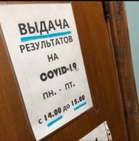 Новости » Общество: Больше 300 в сутки: в Крыму стремительно растет число заболевших коронавирусом