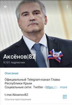 Новости » Общество: Аксенов заявил, что Крыму ничего не угрожает, но школы на границе все же закрыл