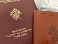 Руководство СК Крым проведет прием в Керчи