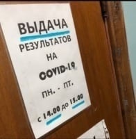 В Крыму число летальных исходов от коронавируса превысило 5 тысяч