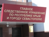Новости » Общество: СК Крыма проверит сообщение в интернете о неоказании медпомощи ветерану