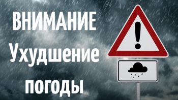 Новости » Общество: На сегодня по Крыму прогнозируют усиление ветра