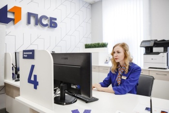 Новости » Общество: «Промсвязьбанк» намерен начать работу в Крыму в течение нескольких месяцев