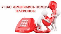 Новости » Общество: В керченской больнице Водников изменились телефонные номера