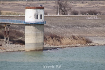 Новости » Общество: Водохранилище под Керчью: уровень воды без изменений