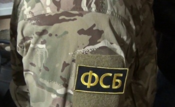 ФСБ пресекла деятельность нелегальных оружейников в Крыму и еще 32 регионах