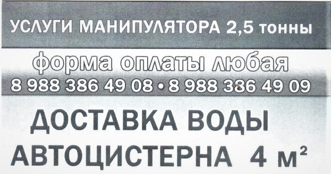 Подвоз воды на пожары автоцистернами расчеты схемы