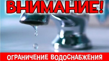 Новости » Общество: В Керчи 12 мая будет ограничено водоснабжение по ул. 1-й Пятилетки