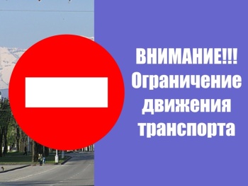 Новости » Общество: В Керчи сегодня и еще на несколько дней ограничат движение транспорта по улице Буденного
