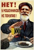 Бизнес новости: Не покупайте пластиковые окна - пока Вы не узнаете о них ВСЁ