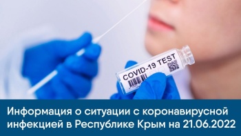 Новости » Общество: Число заболевших коронавирусом за сутки в Крыму упало до 13