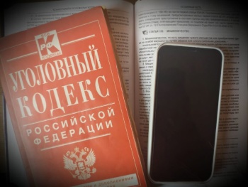 Новости » Общество: Попросили позвонить: двое крымчан задержаны за мошенничества с телефонами