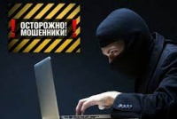Новости » Общество: Еще три миллиона крымчане отдали мошенникам за неделю