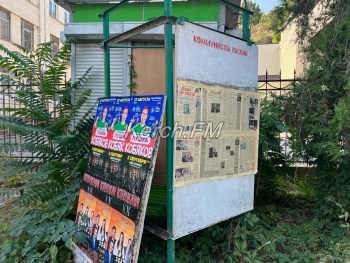 Рекламная конструкция в центре Керчи пришла в негодность