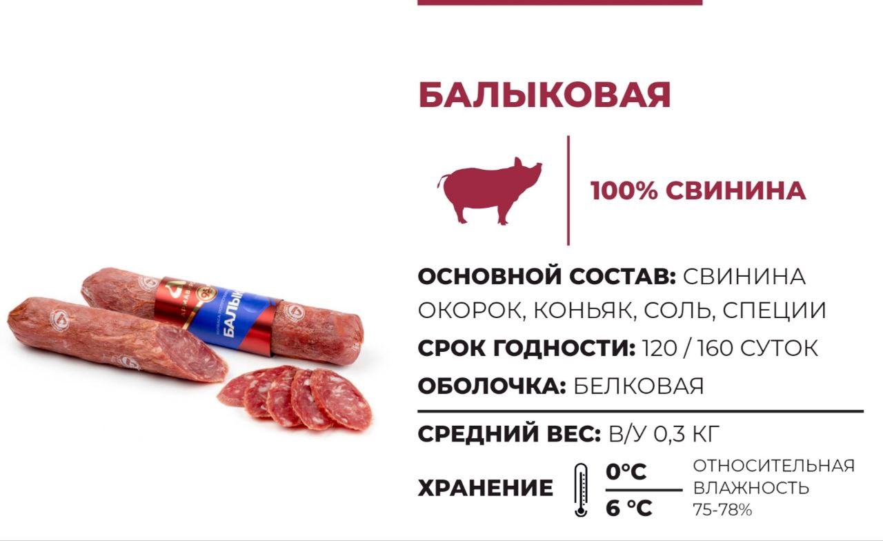 Мясокомбинат армавир карта