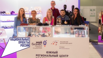 Новости » Общество: Крымские предприятия заключили контракты на поставку пробной продукции в Беларусь, Армению и Турцию