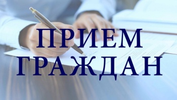 Новости » Общество: Общерегиональный прием граждан пройдёт в Крыму  26 октября