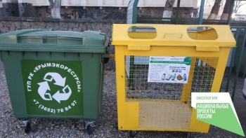 Новости » Общество: В Крыму завершена поставка контейнеров для раздельного сбора мусора