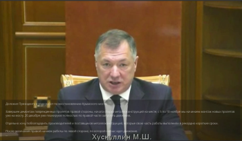 Новости » Общество: От взрыва на Крымском мосту пострадали обе полосы автодороги