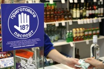 Четыре месяца исправительных работ дали продавцу из Крыма за продажу алкоголя несовершеннолетним