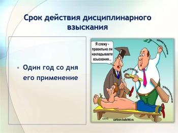 Новости » Общество: Завтра на сессии горсовета будут объявлять выговор Брусакову и предупреждение Путинцевой