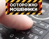 Новости » Криминал и ЧП: Керчанин лишился 100 тысяч рублей из-за приложения в телефоне