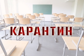 В Крыму на карантин закрыты десятки классов и групп в детских садах