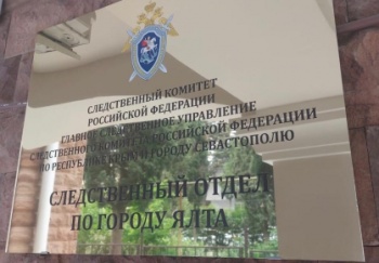 Новости » Общество: Иностранцу предъявили обвинение в убийстве собутыльника в Крыму