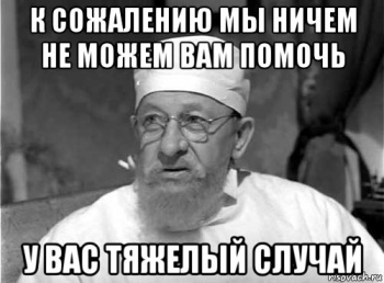 Новости » Общество: Неудобную редакцию Керчь.ФМ отстранили от участия в пресс-конференции с главой администрации