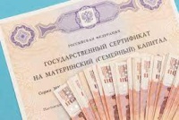 Ежемесячную выплату из материнского капитала получают более 10 тысяч крымских семей