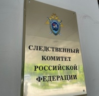 Бывший сотрудник Госкомрегистра Крыма отправится под суд за должностные преступления