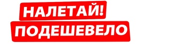 Новости » Общество: Минимущество предлагает к льготной аренде в Керчи 5 заборов и 1 ворота