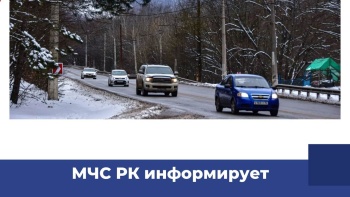 Новости » Общество: В Крыму закрыты два участка дорог из-за снега