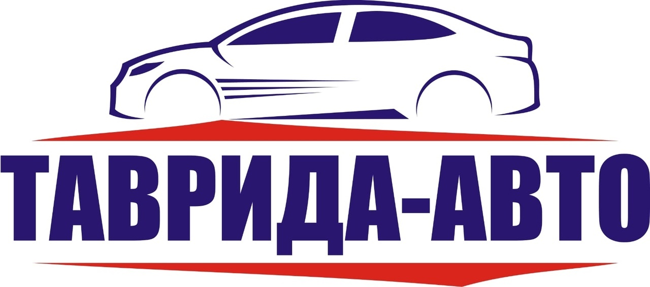 Таврида авто транс