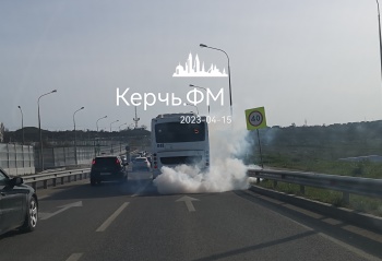 В Керчи автобус задымился на мосту по ШГС (видео)