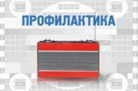 Новости » Общество: В Керчи ожидаются перерывы в трансляции радиопрограмм в апреле-мае