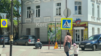 Новости » Общество: В Керчи перекрыли частично улицу Дубинина