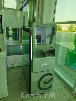 Новости » Общество: Банкомат Сбербанка России установили в Керчи